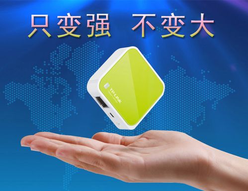 普联迷你无线路由器 迷你wifi便携随身小路由器tp