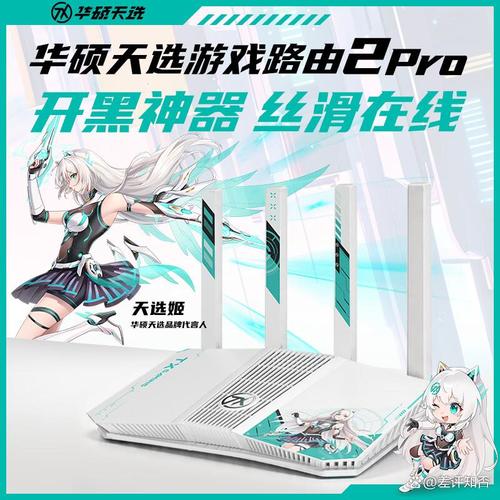 华硕路由器怎么样,质量好不好?性价比极高的网络解决方案